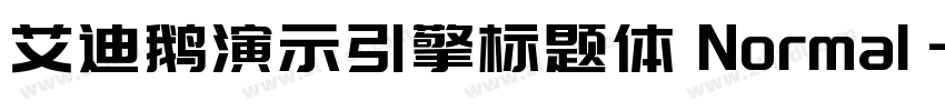 艾迪鹅演示引擎标题体 Normal字体转换